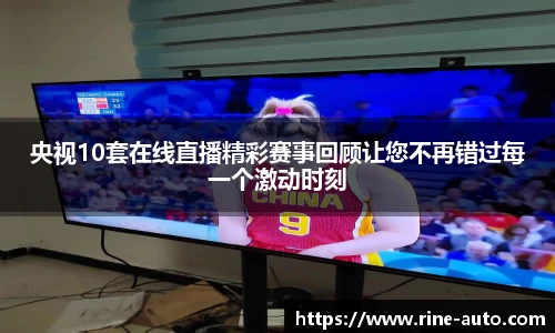 必一运动