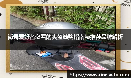 必一运动