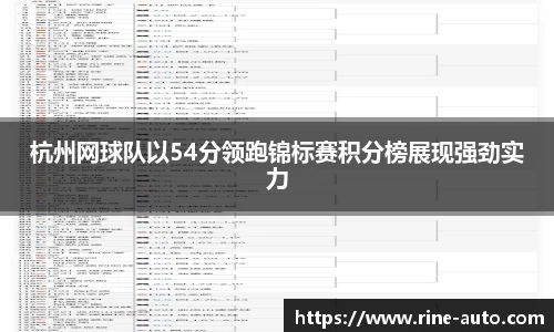 必一运动