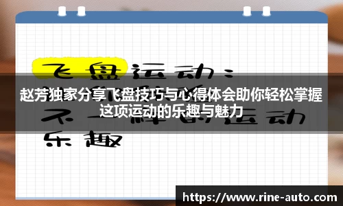 必一运动