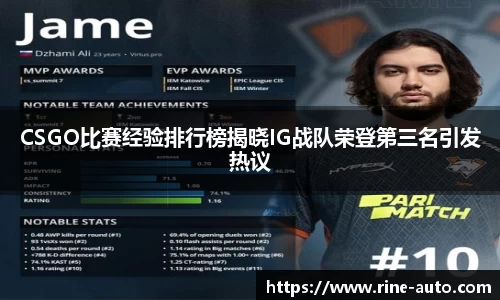 必一运动