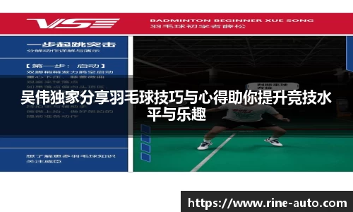 必一体育