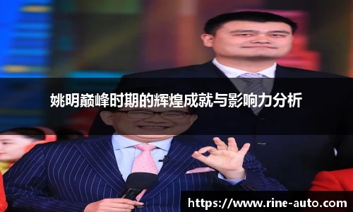 必一运动官方网站