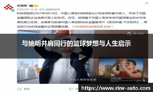 必一体育