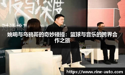 必一运动
