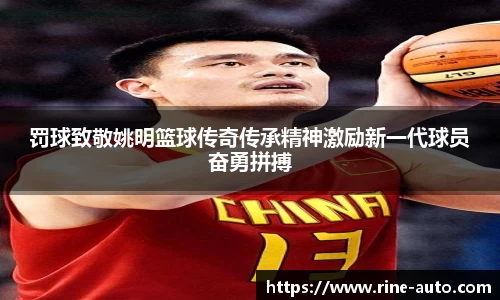 必一运动