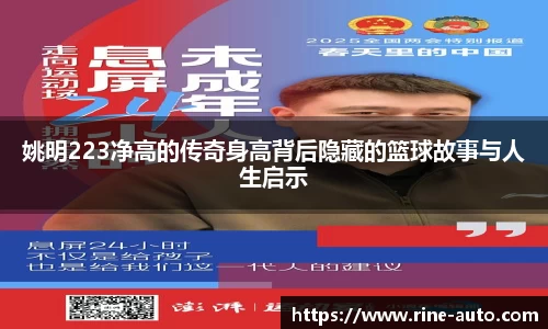 必一运动