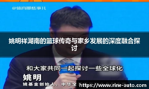 必一运动