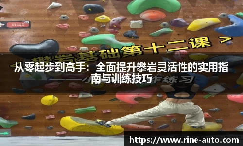 必一运动