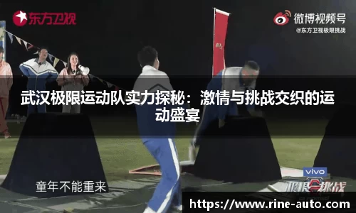 b-sports
