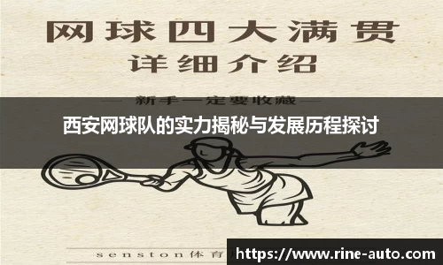 必一运动官方网站