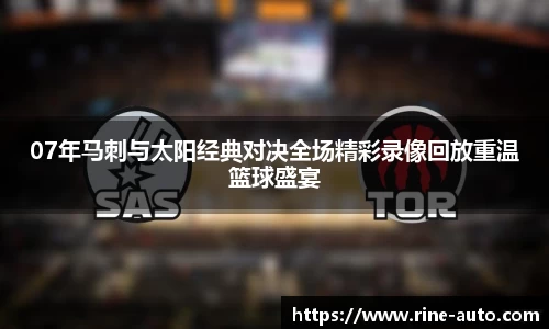 必一运动