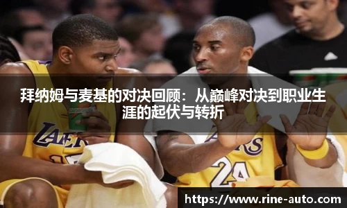 必一体育