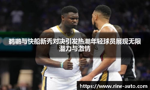 必一运动
