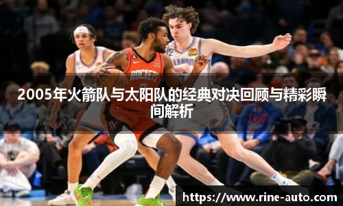 必一运动