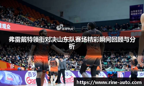 必一运动