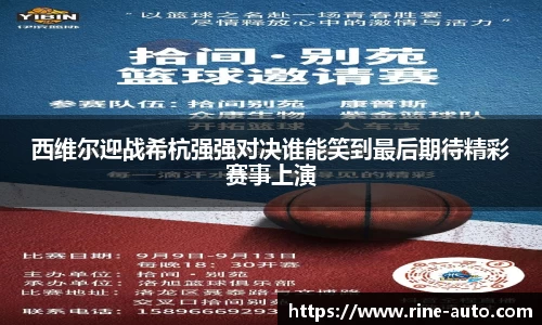 必一运动官方网站