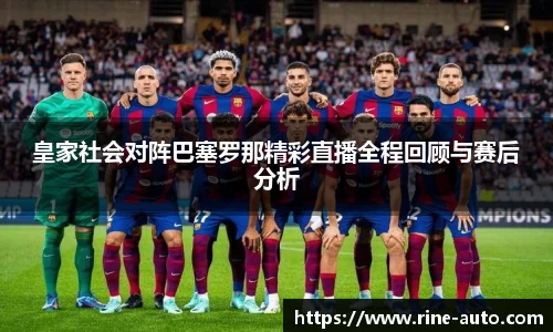 必一运动