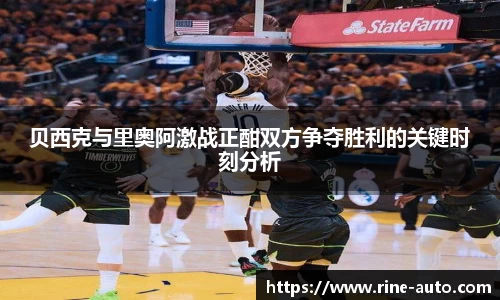 必一运动官方网站