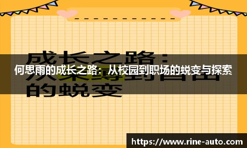 必一运动官方网站