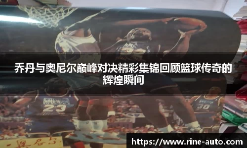 必一运动