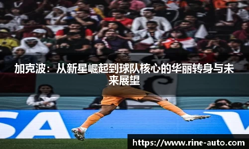 必一运动