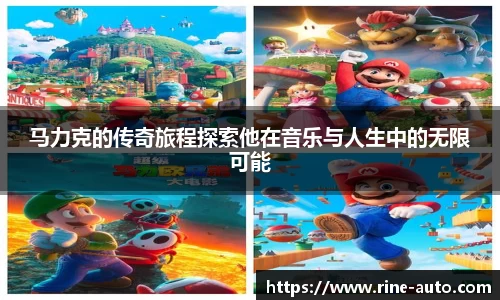 必一运动