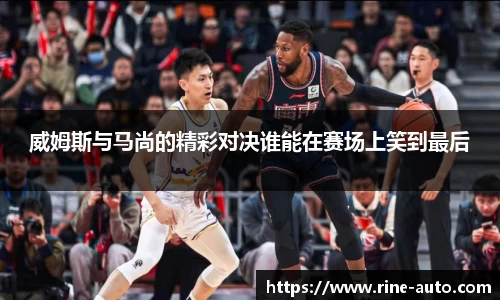 必一运动