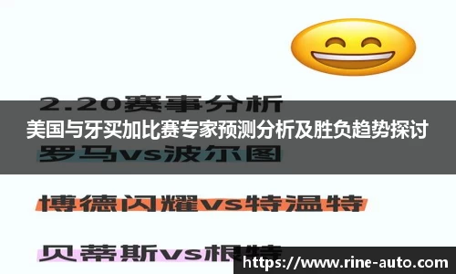 必一体育