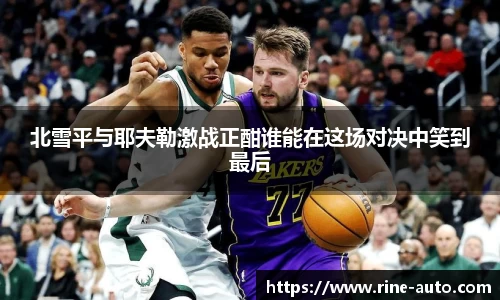 必一运动