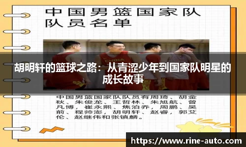 必一运动