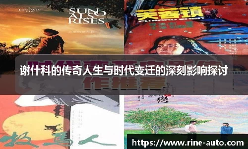 必一运动