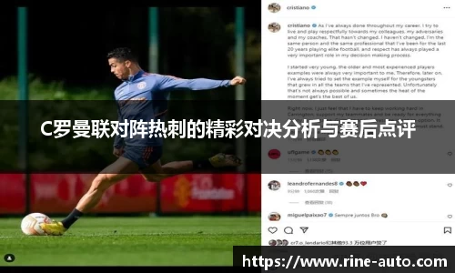 必一运动