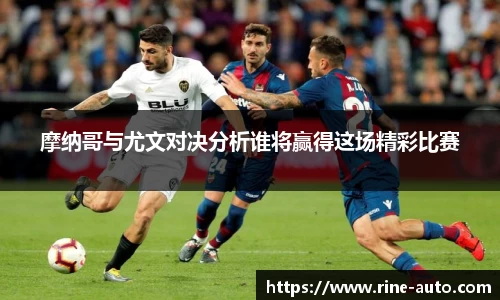 必一运动