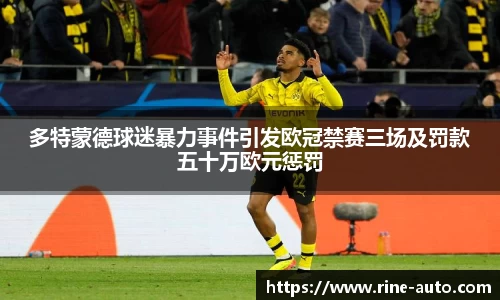 必一运动