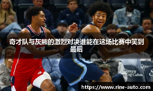 必一运动