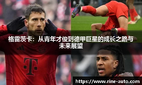 必一运动