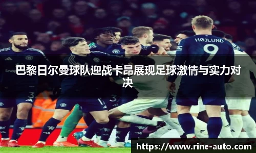 必一运动官方网站