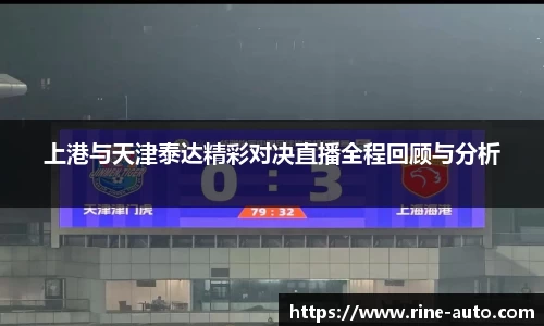 必一运动