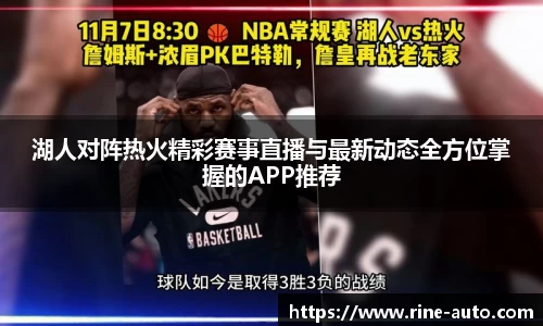 b-sports