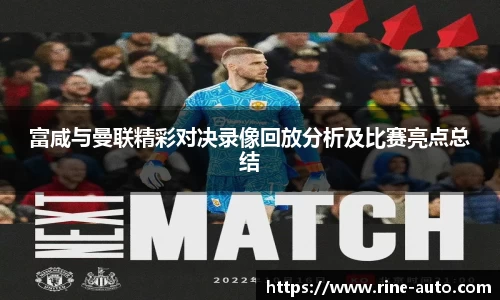 必一运动