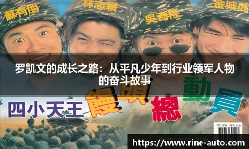 必一运动