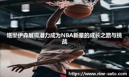必一运动