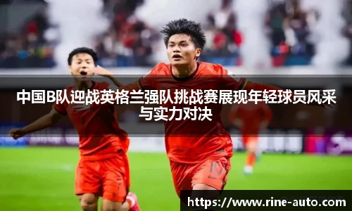 必一运动