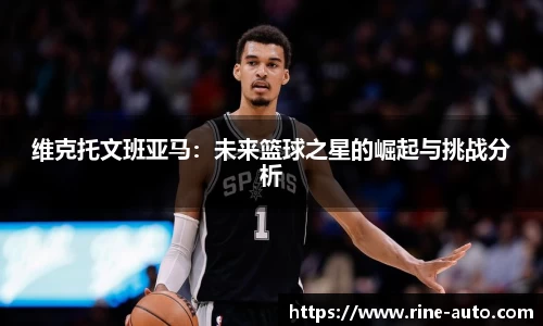 必一运动