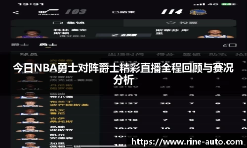 必一运动