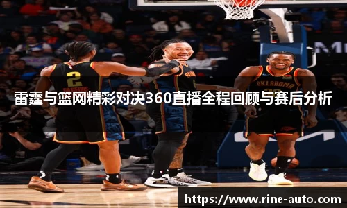必一运动