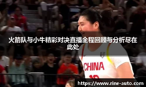 必一运动