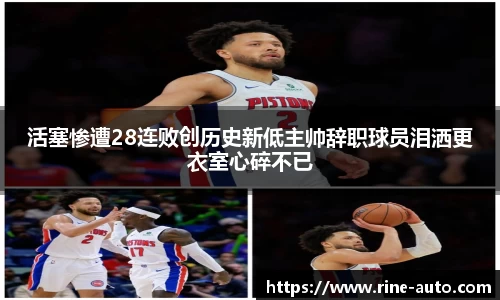 必一运动
