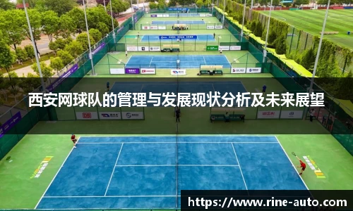 必一运动